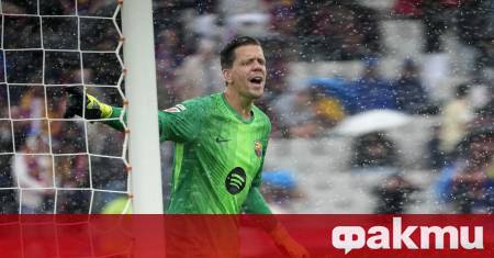 Стражът на Барселона и полската национална селекция Войчех Шченсни