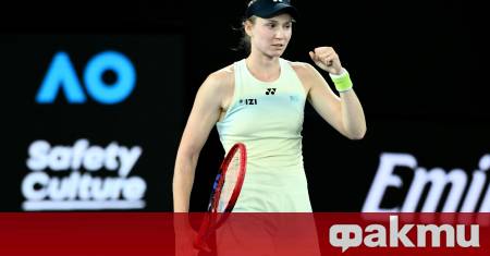 Елена Рибакина за пореден път доказа класата си на корта