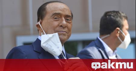 Бившият италиански премиер Силвио Берлускони остава заразен с коронавируса след