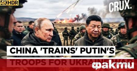Европейският съюз разполага с доказателства че Китай е обучавал руски