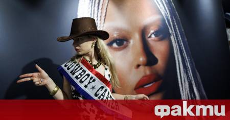 Cowboy Carter – турнето на Бионсе – се превърна в
