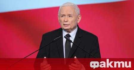 Лидерът на полската консервативна партия Право и справедливост PiS Ярослав