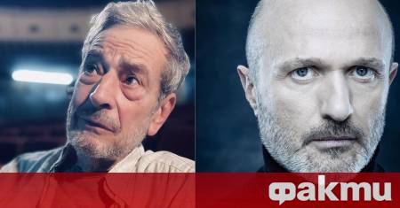Ден след като България се прости с големия актьор Йосиф