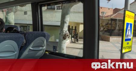 Най малко 46 души са ранени четирима от тях тежко