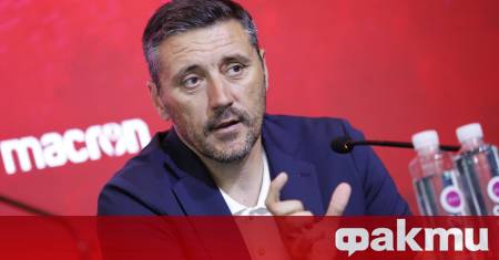 Новият старши треньор на ЦСКА Душан Керкез ще получава