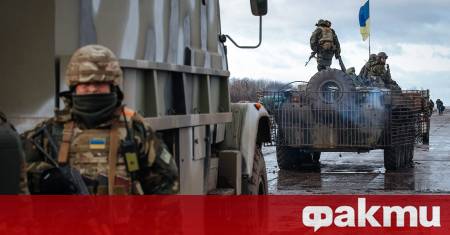 Украйна да предаде на Русия Донецк и Луганск – твърди