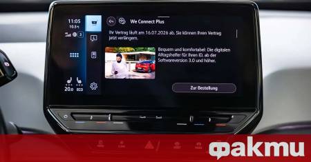 Дните на принципа получаваш това което виждаш в автомобилния свят