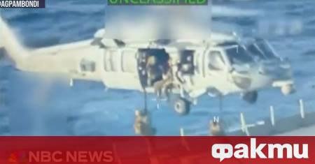 Президентът на САЩ Доналд Тръмп обяви че въоръжените сили на