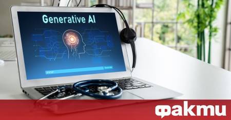 На изкуствения интелект не бива да се доверяваме никога на