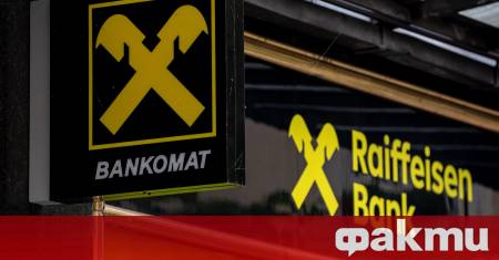 Румънският Съвет за конкуренцията санкционира десет големи банки в страната