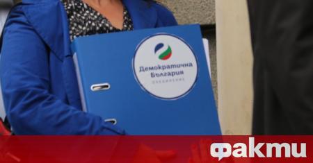 Демократична България настоява правителството да отчете важността на образованието и