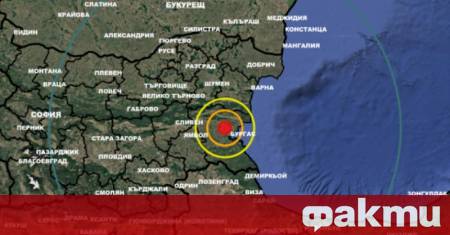 Земетресение е засечено в района на град Бургас По данни