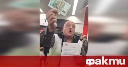 Скандал избухна в хипермаркет Кауфланд в Горна Оряховица днес 2