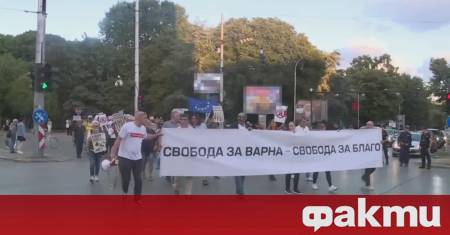 Във Варна се проведе десети пореден протест в подкрепа на