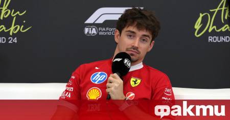 Шарл Льоклер и Ferrari демонстрираха отлична форма по време на