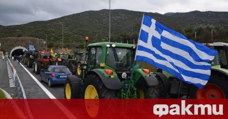 Фермерите в гръцката област Централна Македония засилиха днес протестните си