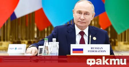 Представители на Русия Иран Турция и други страни от региона