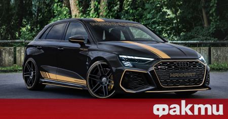 През изминалата година Audi представи най наточената версия на A3 в