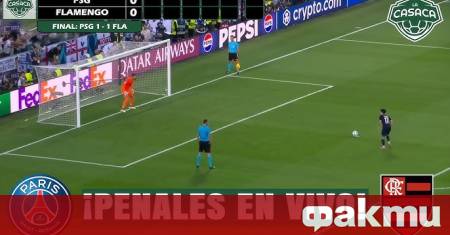 Пари Сен Жермен спечели Междуконтиненталната купа по футбол в драматичен