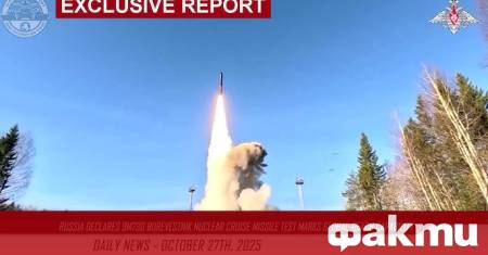 Решението на президента на САЩ Доналд Тръмп да обяви незабавното