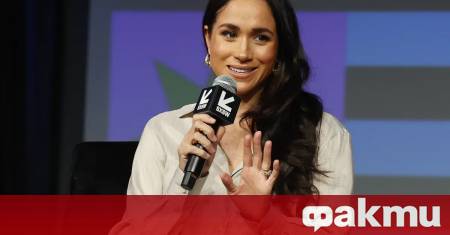 Бившата актриса и настояща херцогиня на Съсекс Меган Маркъл коментира