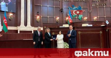 Председателят на Народното събрание Наталия Киселова прие от името на