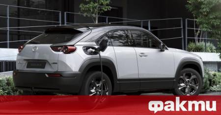 Електрическият кросоувър Mazda MX 30 вече е спрян от производство в