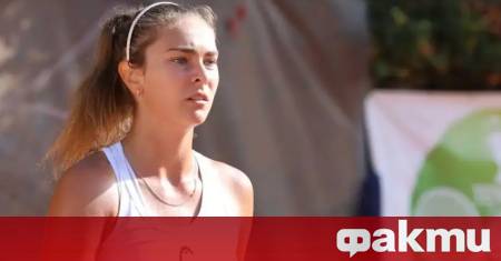 Йоана Константинова спечели мача си от първия кръг на тенис