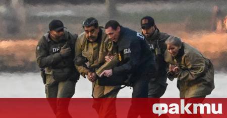 Първото явяване в съда на венецуелския лидер Николас Мадуро и