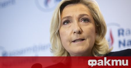Марин льо Пен беше преизбрана за председател на групата ‘‘Национален