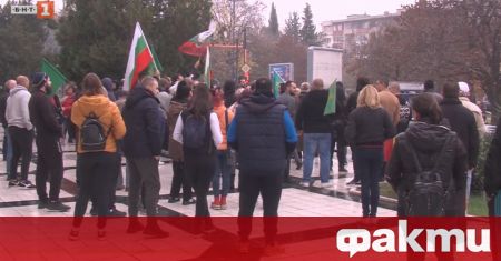 Протест срещу зелените сертификати и ваксинирането се проведе в Пазарджик