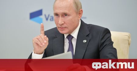 Президентът на Русия Владимир Путин вероятно няма да изнесе ежегодното