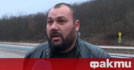 Шофьор остана без книжка и отнесе тежка глоба след като