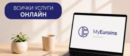 Дигитализацията в застраховането вече не е бъдеще а настояще Клиентите
