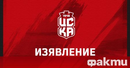 От ЦСКА 1948 публикуваха информация че планувания за днес мач