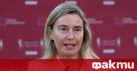 Бившият върховен представител на ЕС за външната политика Федерика Могерини