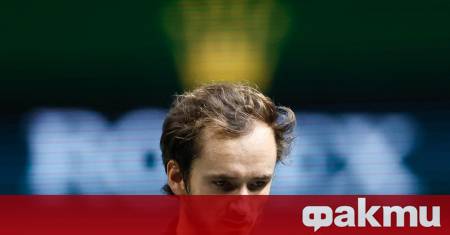 Руският тенис ас Даниил Медведев обяви че няма да участва