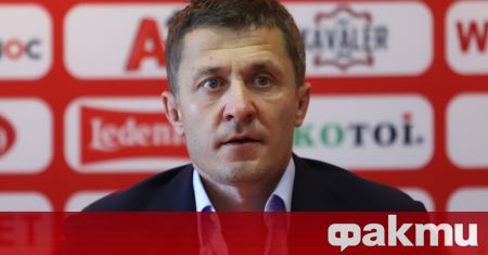 Новият треньор на ЦСКА София Саша Илич ще изпробва