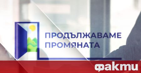 Трима кандидат депутати от Продължаваме промяната Васил Събев Ерждан Ахмед