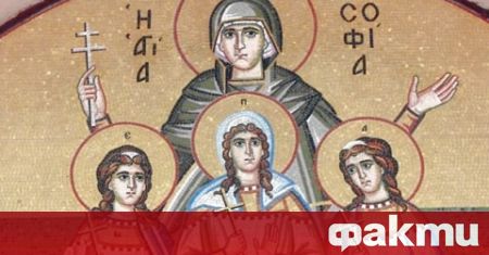 На 17 септември църквата почита паметта на Светите мъченици София,
