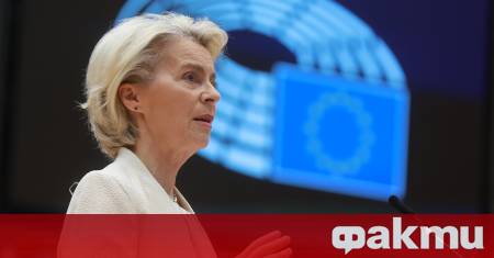 Председателят на Европейската комисия Урсула фон дер Лайен предупреди държавите