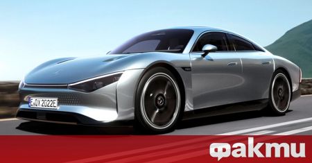 Mercedes представи концепта Vision EQXX и даде сериозна заявка в