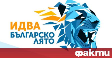 Политическата партия Българско лято ще се яви самостоятелно и без