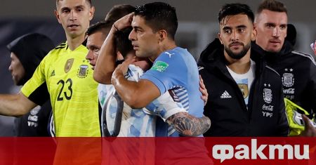 Аржентина постигна класически успех с 3 0 над Уругвай в световната