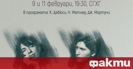 Два концерта на сопраното Ина Кънчева и пианиста Емануил Иванов