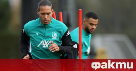 Капитанът на Ливърпул Върджил ван Дайк коментира изказването на