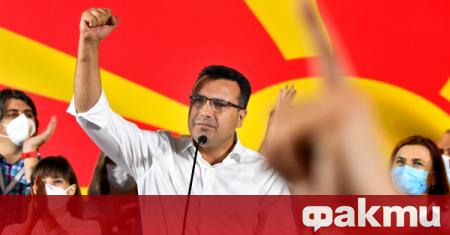 Председателят на Социалдемократичния съюз в Северна Македония Зоран Заев обяви