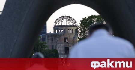 В Хирошима днес бе отбелязана 77 годишнината от атомната бомбардировка с