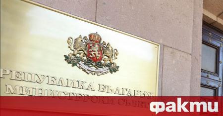 Министерският съвет възложи на Агенцията за публичните предприятия и контрол