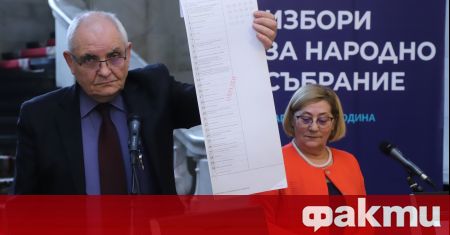 Централната избирателна комисия представи бюлетината с която ще се гласува